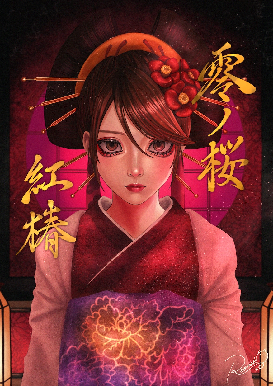 ダーク・儚い世界観のイラスト描きます 一枚絵、アイコン、サムネイル等お気軽にご相談ください！ イメージ8