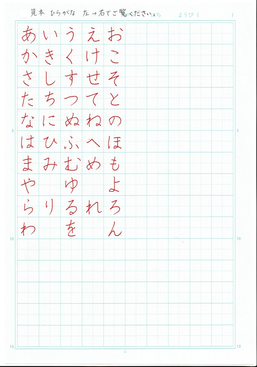 ペン字解説☆お名前ご住所 お手本、添削制度あります たくさん練習してみんなに褒められる美文字へ！ イメージ2