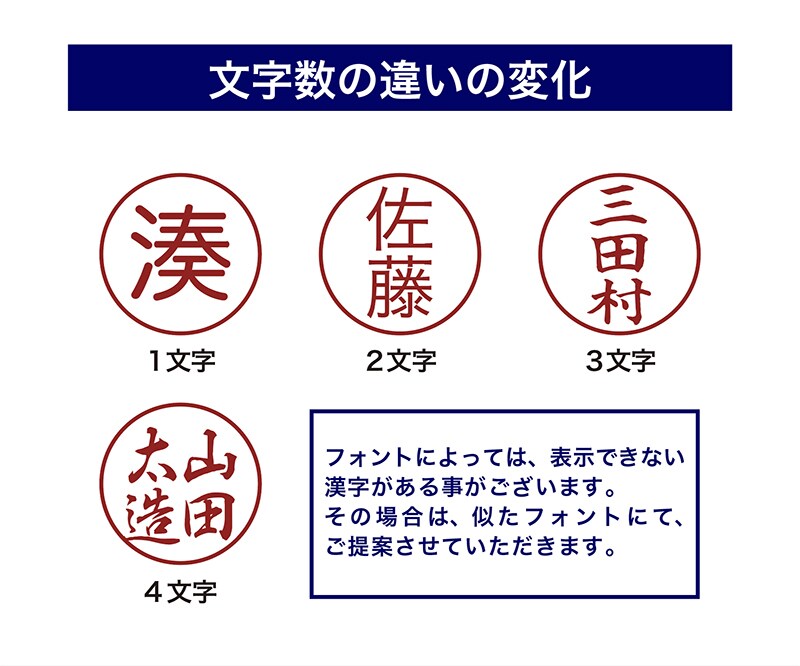 プロデザイナーが【デジタル印鑑】つくります WordやExcelに「パッ！」と貼れて便利。デジタル印鑑！ イメージ4