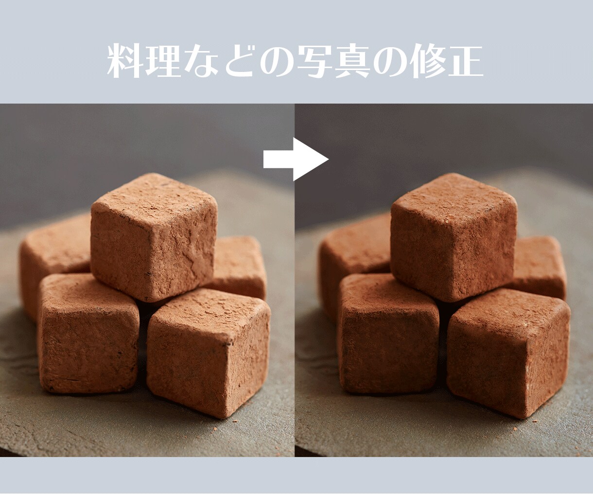 人物・商品・料理のレタッチ（修正・加工）します 海外メディアでの実績経験ありプロデザイナー　即日・翌日対応可 イメージ6
