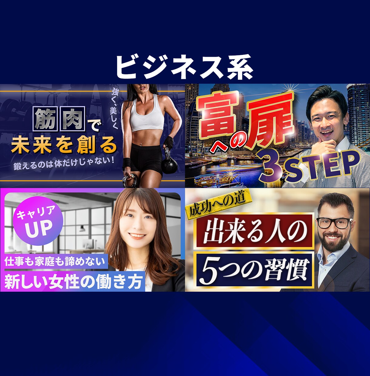 クリック率が上がるYouTubeサムネ制作します 女性クリエイターが丁寧に迅速に対応します！お気軽にご相談を！ イメージ7