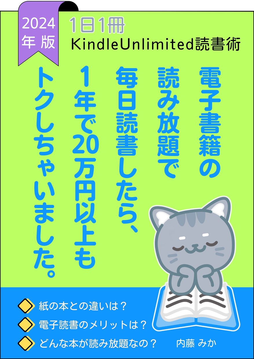 Kindle本タイトルをベストセラー作家が考えます 書籍タイトル候補を３つご提案。オプションでサブタイトルも イメージ3