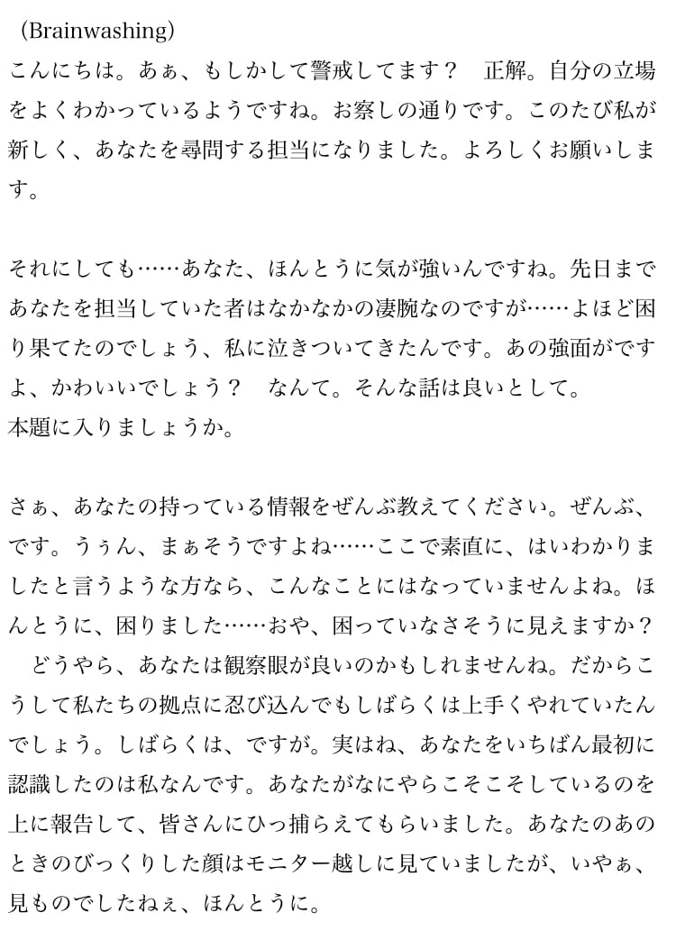あなたの「やりたい」を叶えるシチュボ台本を書きます ほんとうにやりたい表現に近づくためのお手伝い！ イメージ2