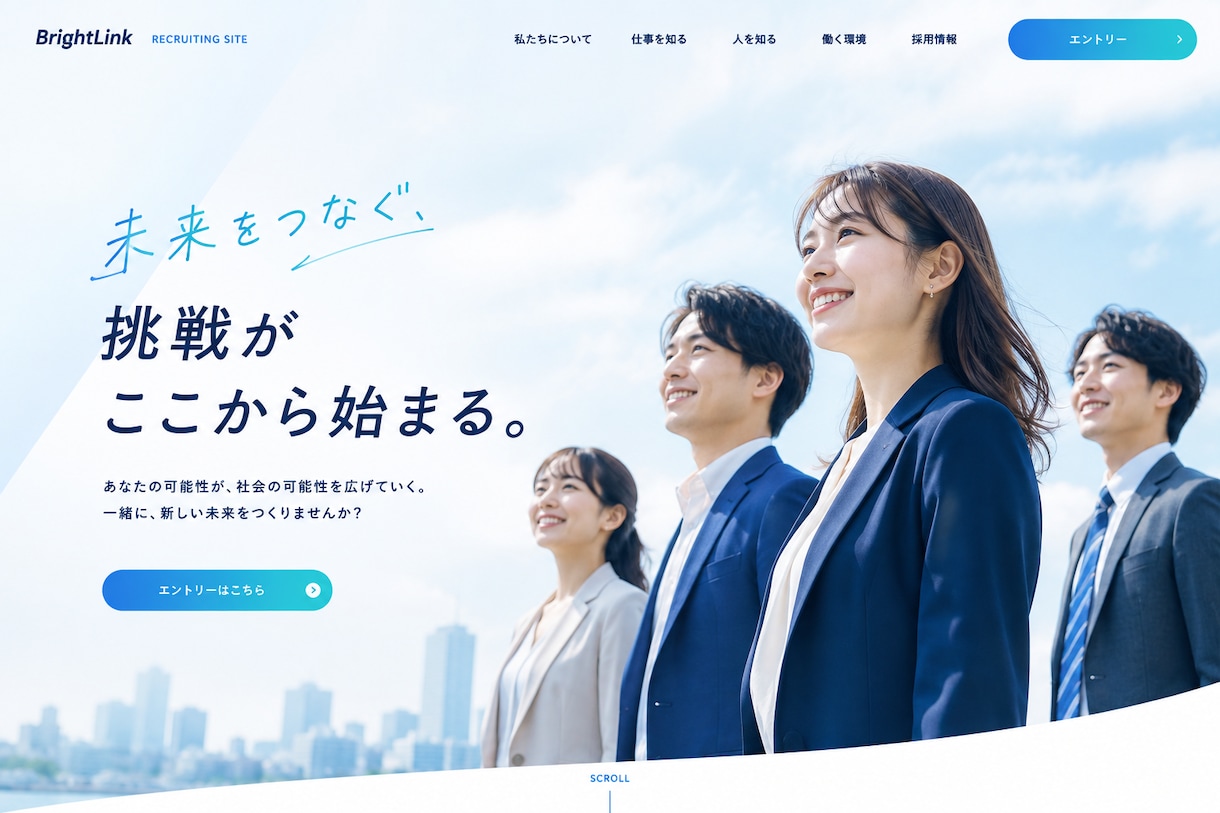 求人応募につながる採用サイトを制作します 5ページ｜ワードプレス｜Googleしごと検索へ掲載 イメージ9
