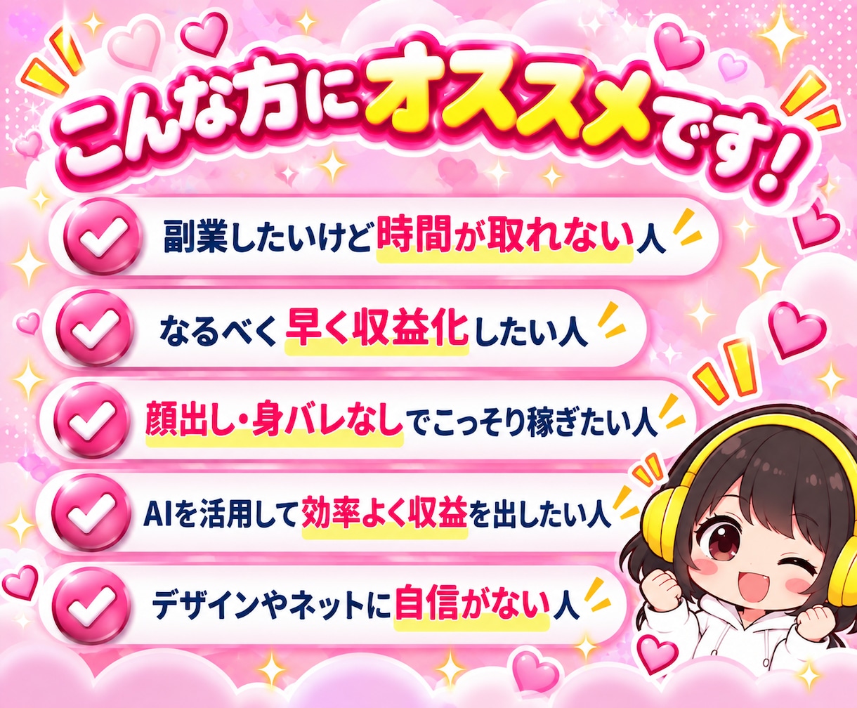初心者でもAIで簡単！塗り絵作成＆販売方法教えます 在庫なし・発送なし！簡単作業で今日から始められる副業です イメージ7