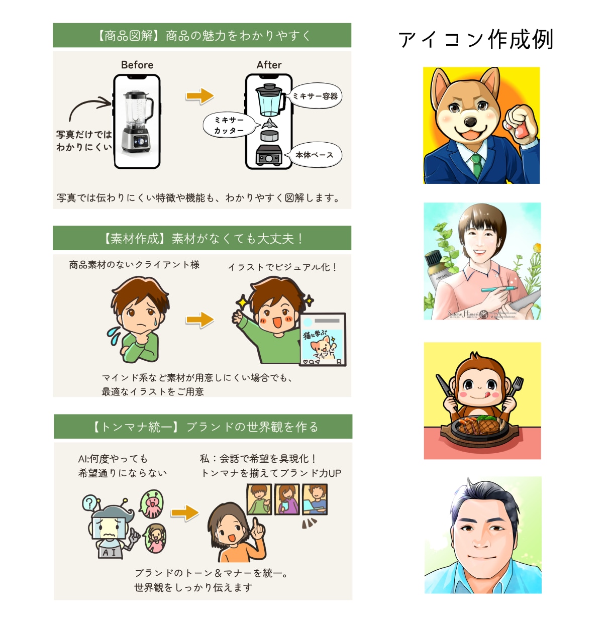 インスタ運用サポート｜投稿設計～改善提案対応します デザイン×分析で「反応につながる」投稿をサポートします イメージ4