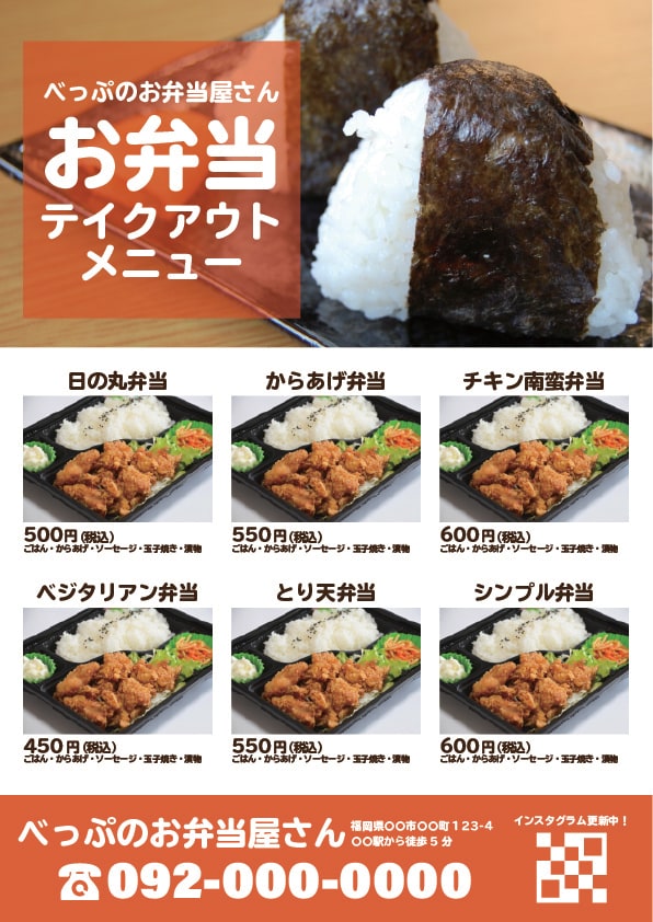 修正改修無制限でチラシ作ります お店やスクールなど、お客さんを増やしたい方へ！ イメージ5