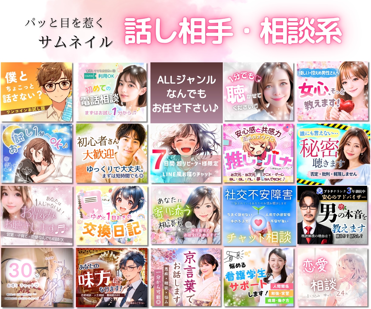 全ジャンルOK✨YouTube♥️サムネつくります ALLジャンルＯＫ⭐️目を惹く＋再生されるサムネ作ります☘️ イメージ5