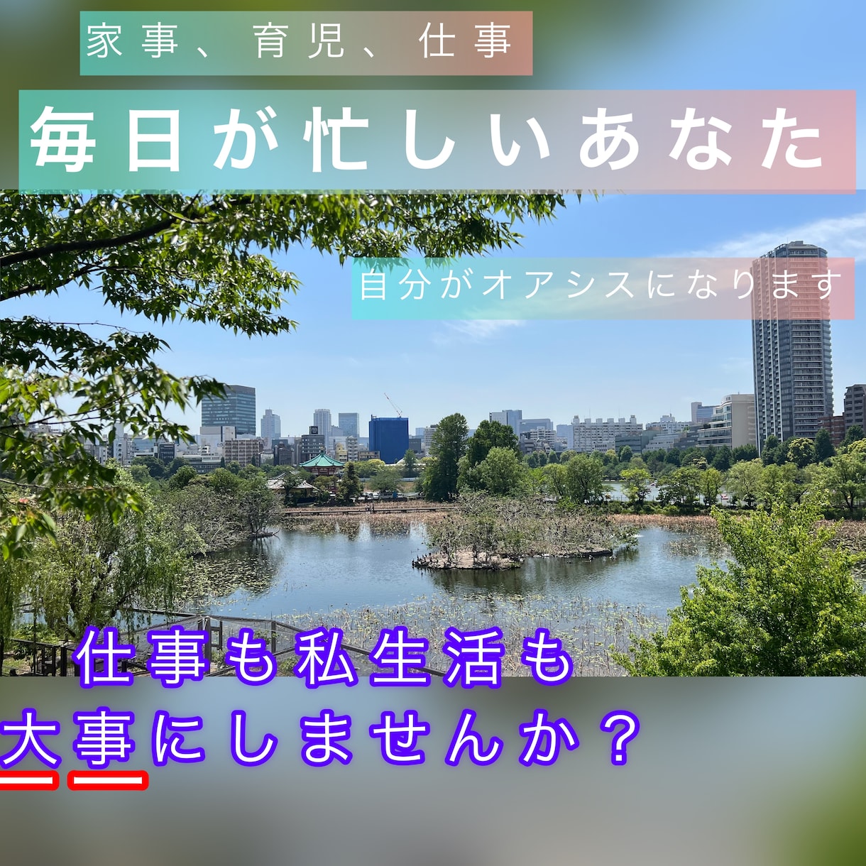 元ホストが✨働く主婦の悩み解消✨相談承ります 主婦/人妻/仕事/子供/家事/家庭/育児/旦那/癒し/ イメージ2