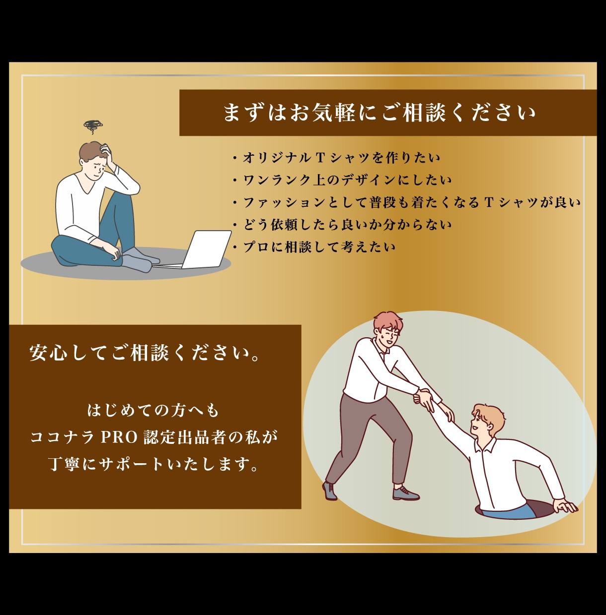 プロデザイナーがワンランク上のデザイン製作致します 国内外向け実績多数有り。納得するデザインと親切丁寧なサポート イメージ9