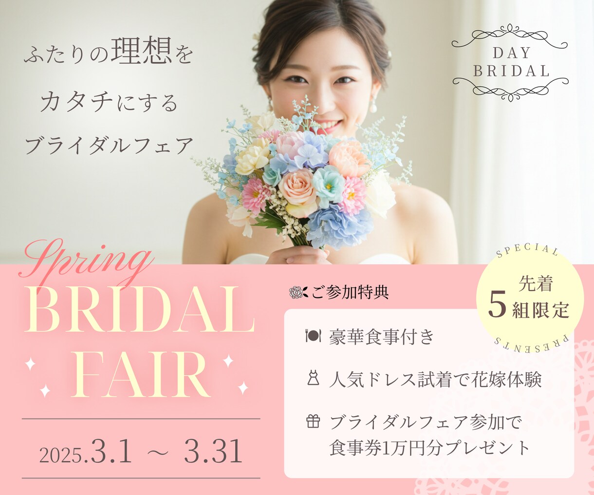モニター募集！格安でバナー・WEB画像を提供します 丁寧・安心対応♪クリックに繋がるバナー・ヘッダー・WEB画像 イメージ5