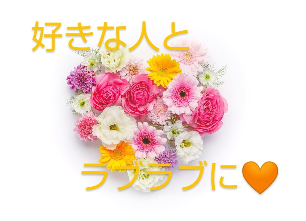 大好評★現在・過去・未来・恋愛ブロック解除します ★ヒーリングウェーブ★最新の共振共鳴セラピー★9月末迄 イメージ1