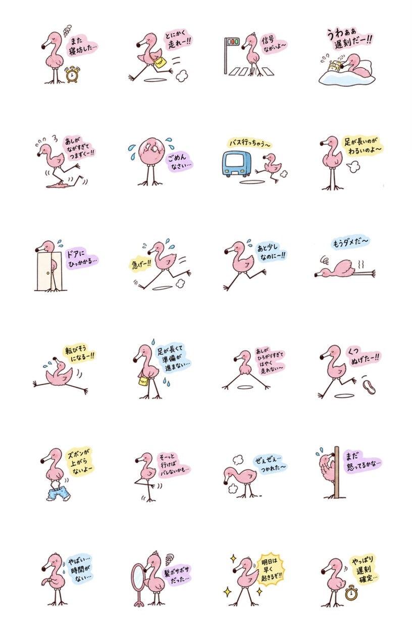 ゆるふわかわいいLINEスタンプ作成します 作成したイラストは商用利用もOKです！ イメージ8