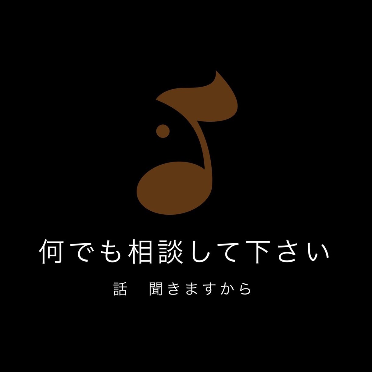 体はだいじ癒します 人間誰しもオーラがあります！日頃の疲れを癒しませんか？ イメージ1