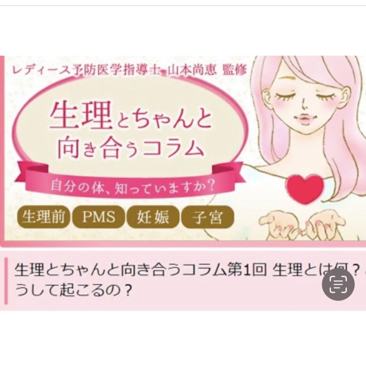 オシャレなガールズイラスト描きます 美容、ファッション系におススメ！ イメージ5