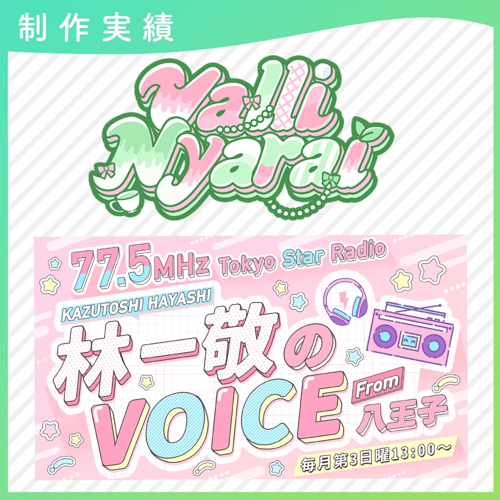 ロゴデザイン作成（お名前・同人・企画ロゴ）します お名前ロゴやチャンネルロゴ、企画ロゴ、同人誌タイトルなど イメージ7