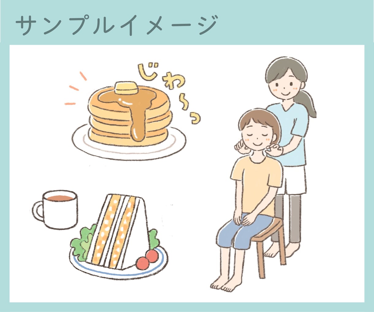 プロのイラストレーターがシンプルな図解を作成します 図解・取扱説明書など、様々なシーンに対応可能です イメージ3