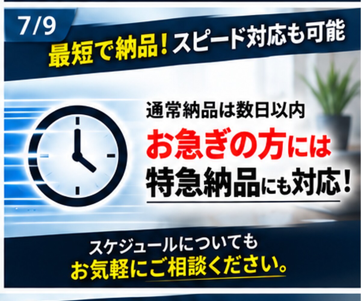 クリックされるサムネをYouTuberが作ります サムネに入れる言葉もお任せOK！クリックされる1枚を作ります イメージ7