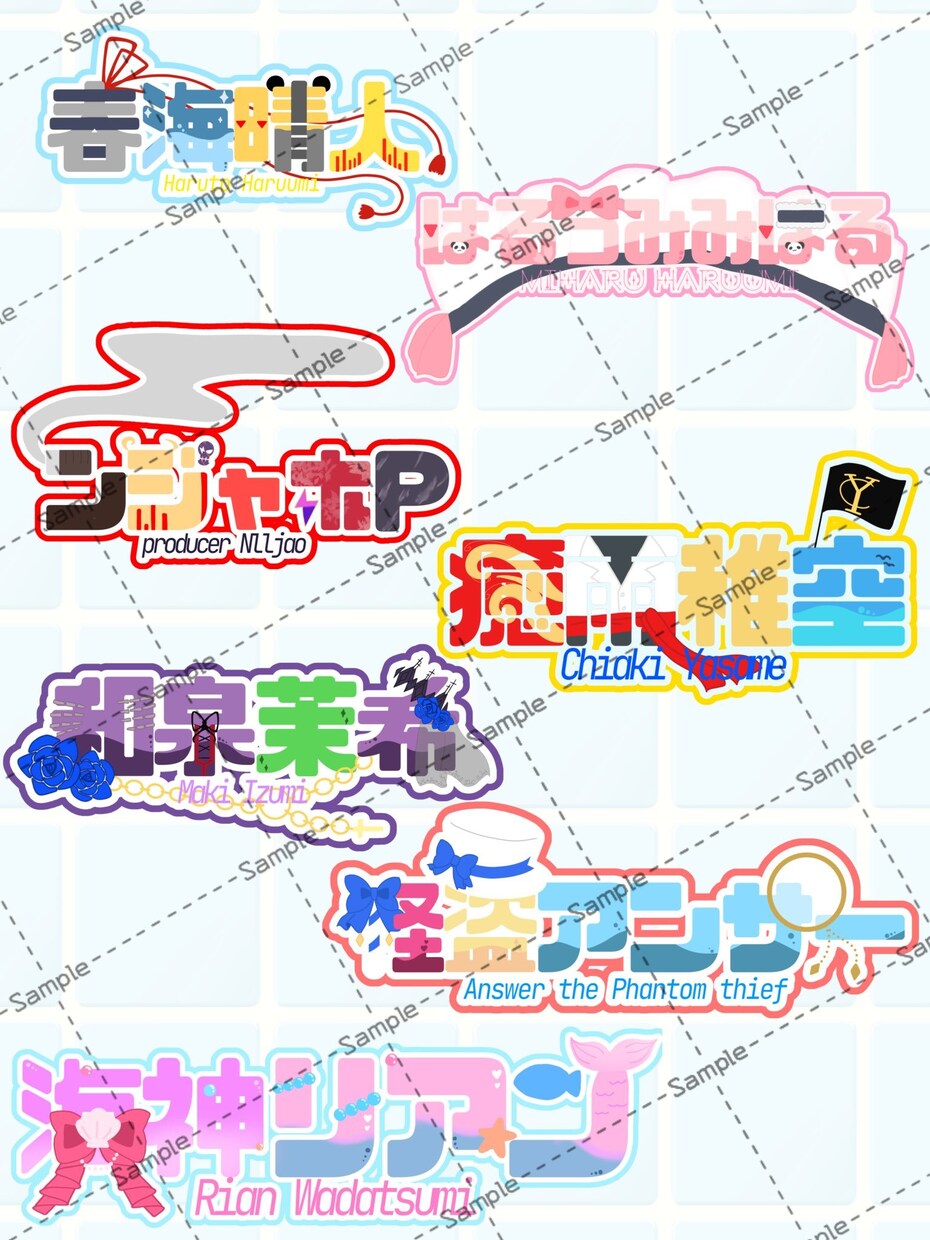 活動者向け！ロゴ作成します これから活動を始めようと思っておられる方に特にオススメです！ イメージ1