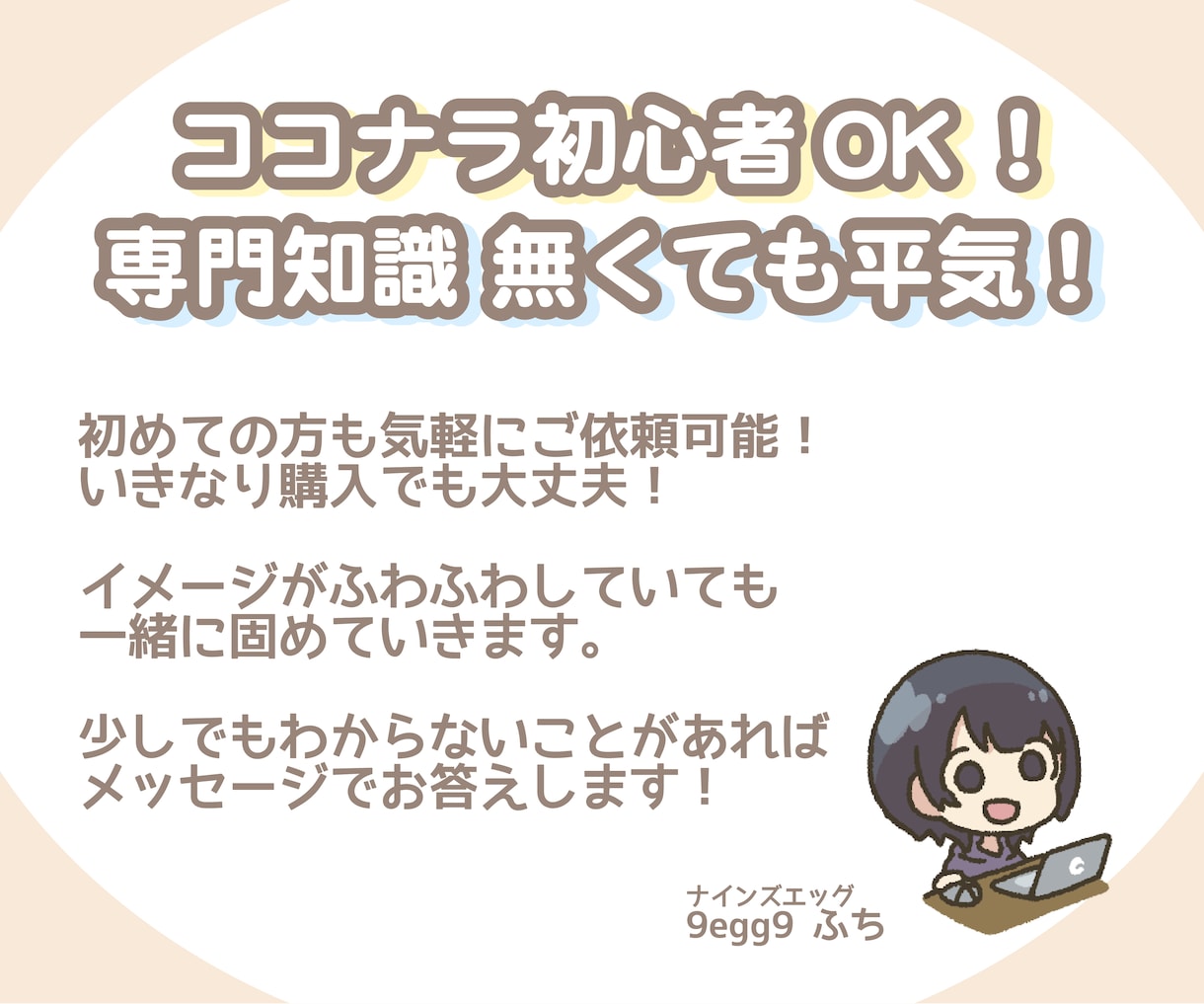 ゆるい【目ぱち】アニメーション描きます 待機画面に使える！ゆるいアニメーション素材です。 イメージ10