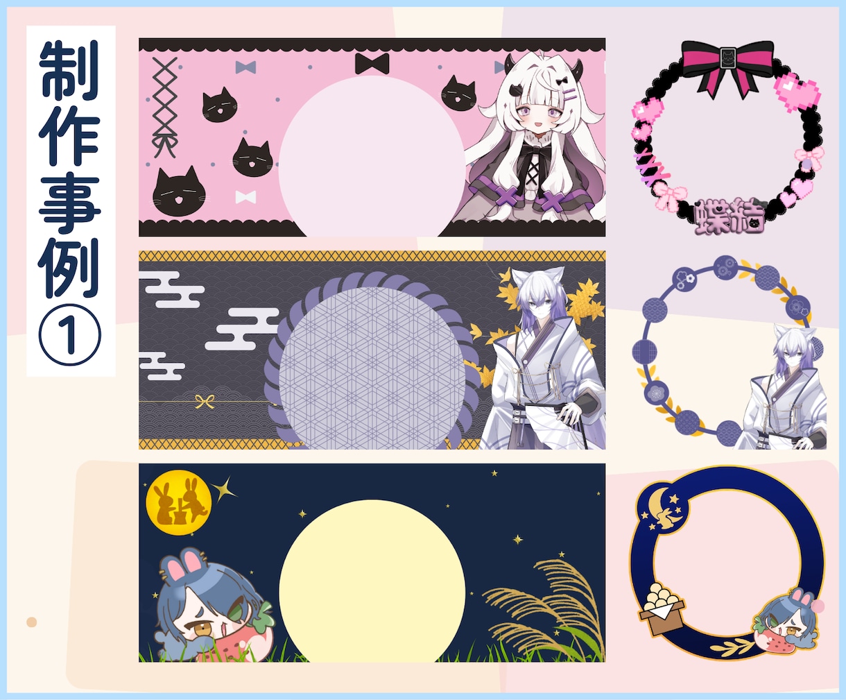 IRIAM【アイコンリング・ヘッダー】を制作します 《完全オーダーメイド》作品を制作します！3日以内に初稿提出◎ イメージ2