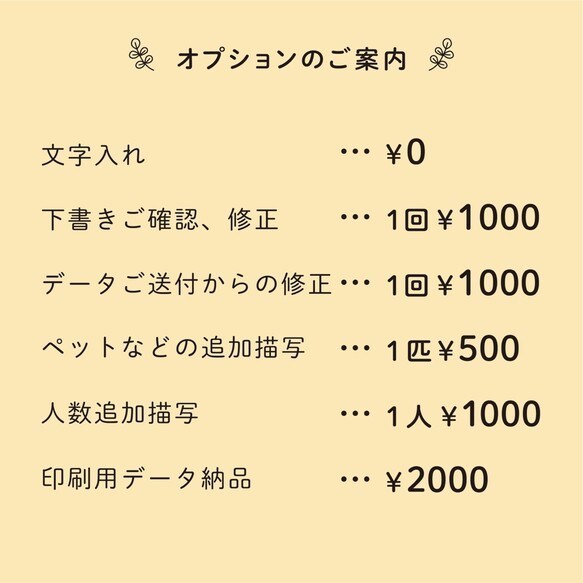 プロフィール画像＊おしゃれな似顔絵イラスト描きます 似顔絵制作の実績あります！個人・ビジネス用のSNSアイコンに イメージ10