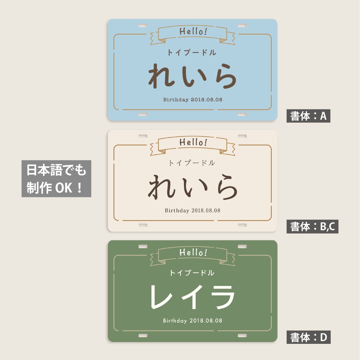 犬猫向けシンプル・ペット用カートプレート作成します イベントが楽しくなる！デザイナーの高品質セミオーダー送料込 イメージ3