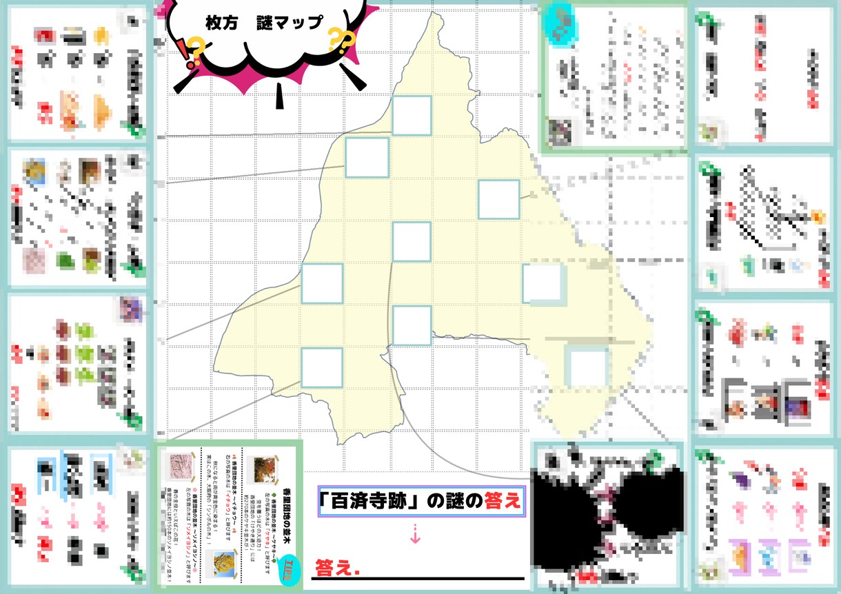 集客・イベント成功に｜オーダーメイド謎解き制作ます “体験価値”を設計し人が集まり記憶に残るイベントを創ります。 イメージ10