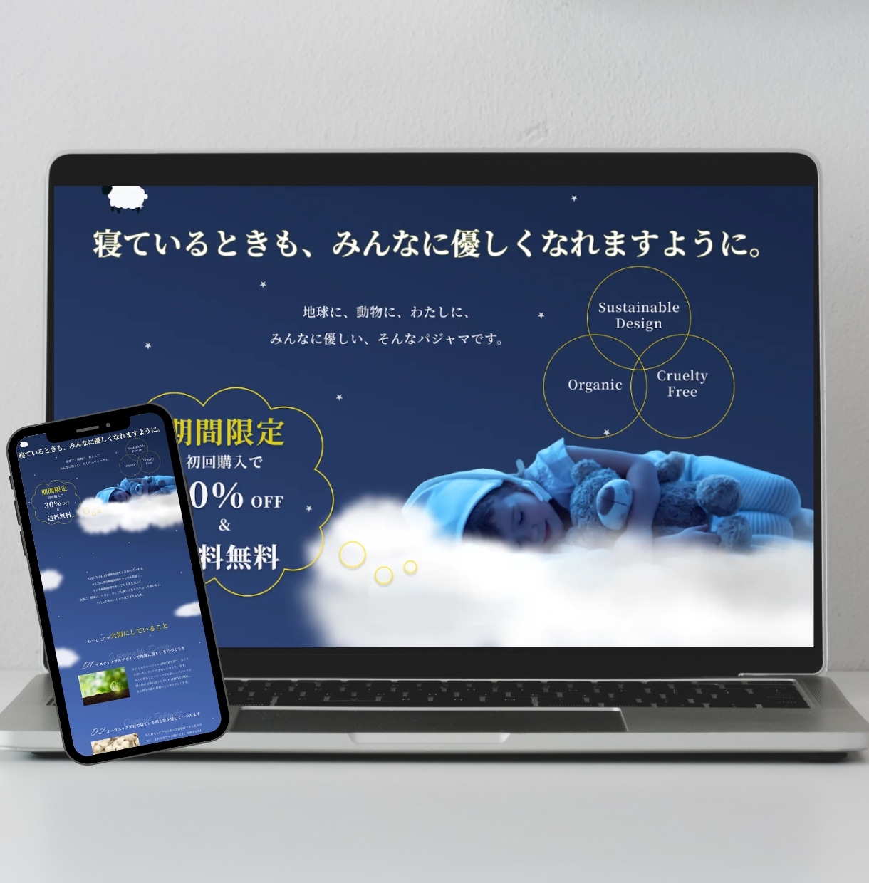集客に繋がるHPを制作（修正）します 一流マーケター×美麗デザイン×Wordpress×SEO対策 イメージ4