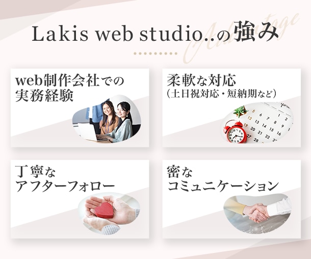 女性コーダーが丁寧にLP・HPコーディングをします レスポンシブ・簡単なアニメーションも無料対応いたします！ イメージ2