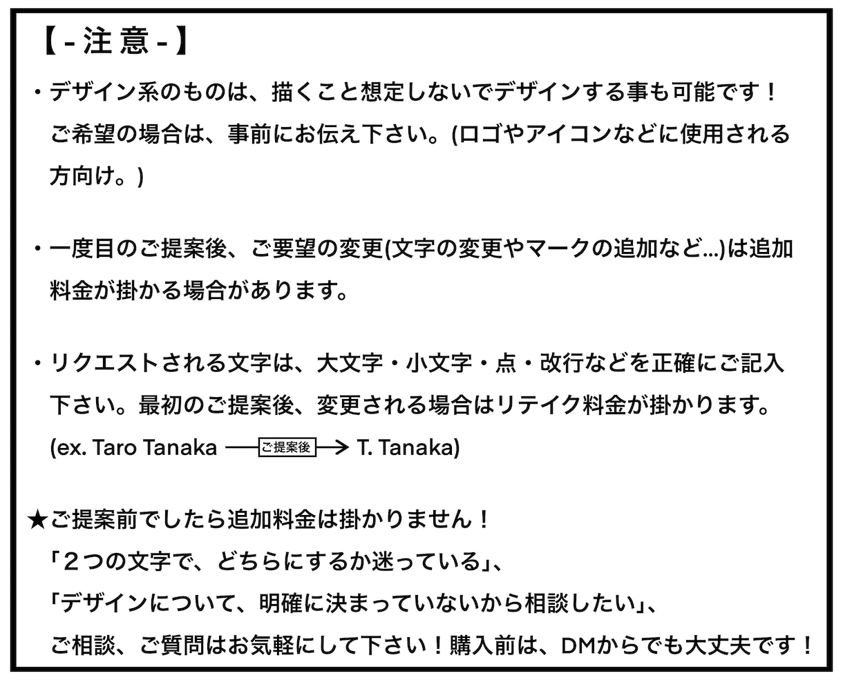あなた専用のオリジナルサインをデザインします シンプル系からデザイン系まで幅広く対応！ イメージ6