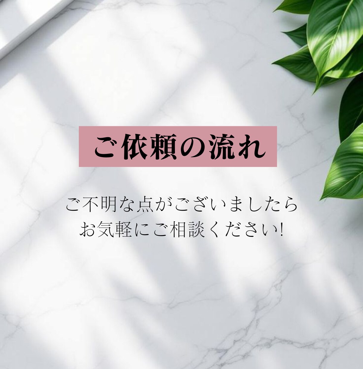 見やすくてお洒落なメニュー表制作いたします 初めてデザインを依頼する方でも安心してお任せください！ イメージ2