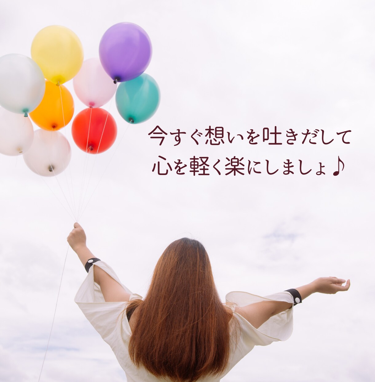 30分チャット☘️スキマ時間の話し相手になります LINE感覚★愚痴/悩み/暇/寂しい/秘密/お試し イメージ8