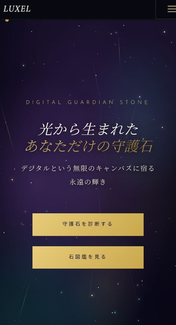 中小企業向け集客できるホームページを制作します 最短5日・低価格で本格的なホームページを制作 イメージ3