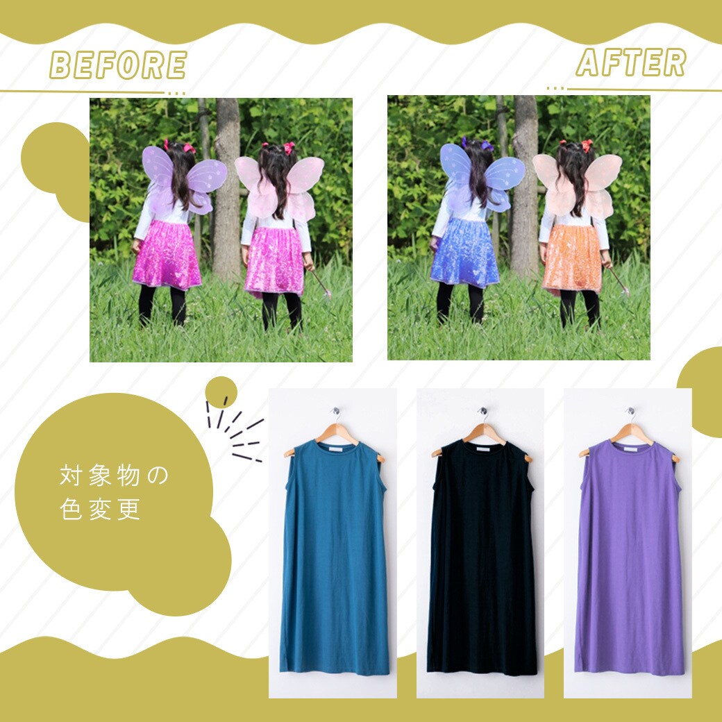 画像の切り抜きや加工承ります 切り抜き、白抜き、色補正など加工全般 イメージ4