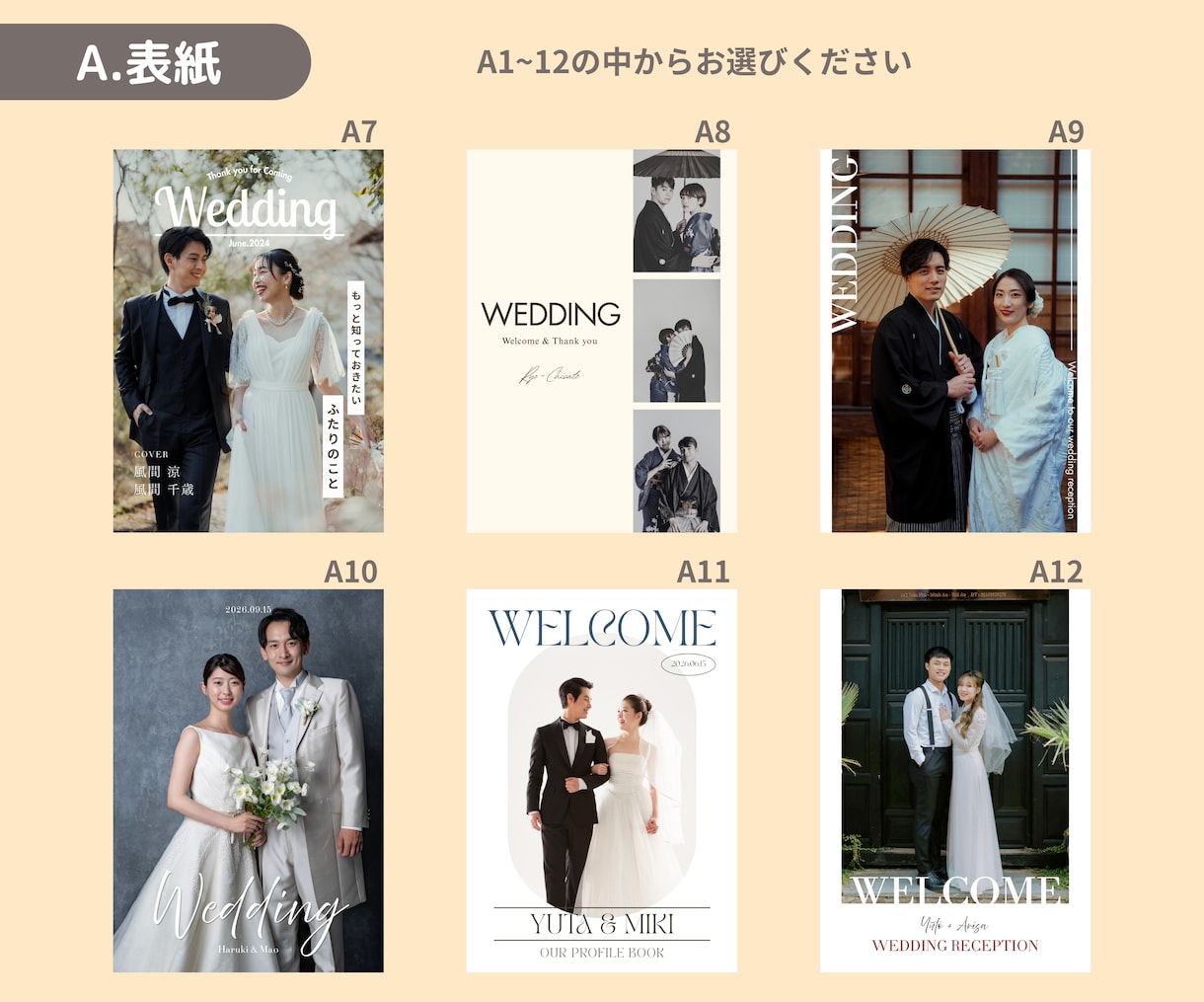 約50種組み合わせ自由！プロフィールブック作ります ご用意いただくのはお写真とテキストだけ！ イメージ3