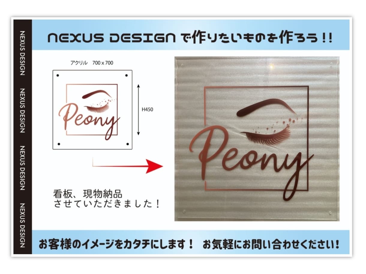 大切な看板！デザインします 第一印象勝負！看板はNEXUSにお任せ！ イメージ5