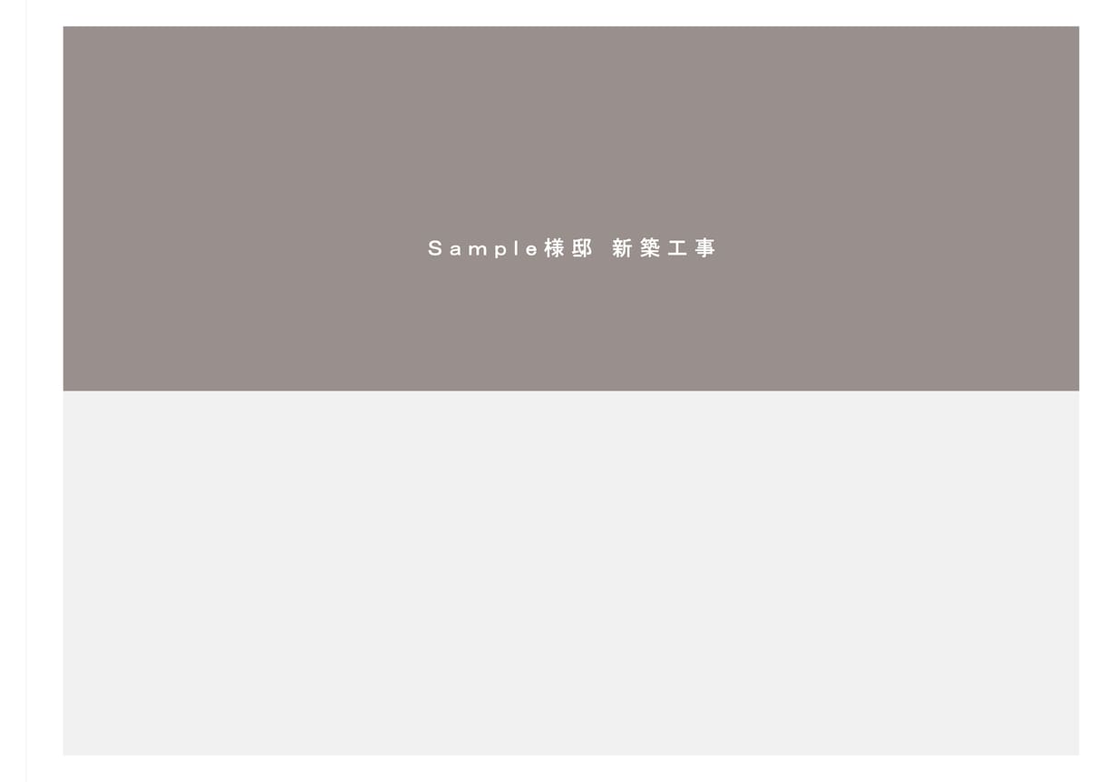 一級建築士が理想の間取りを提案いたします 理想の暮らしを一緒に整理しながら間取りをご提案します イメージ3