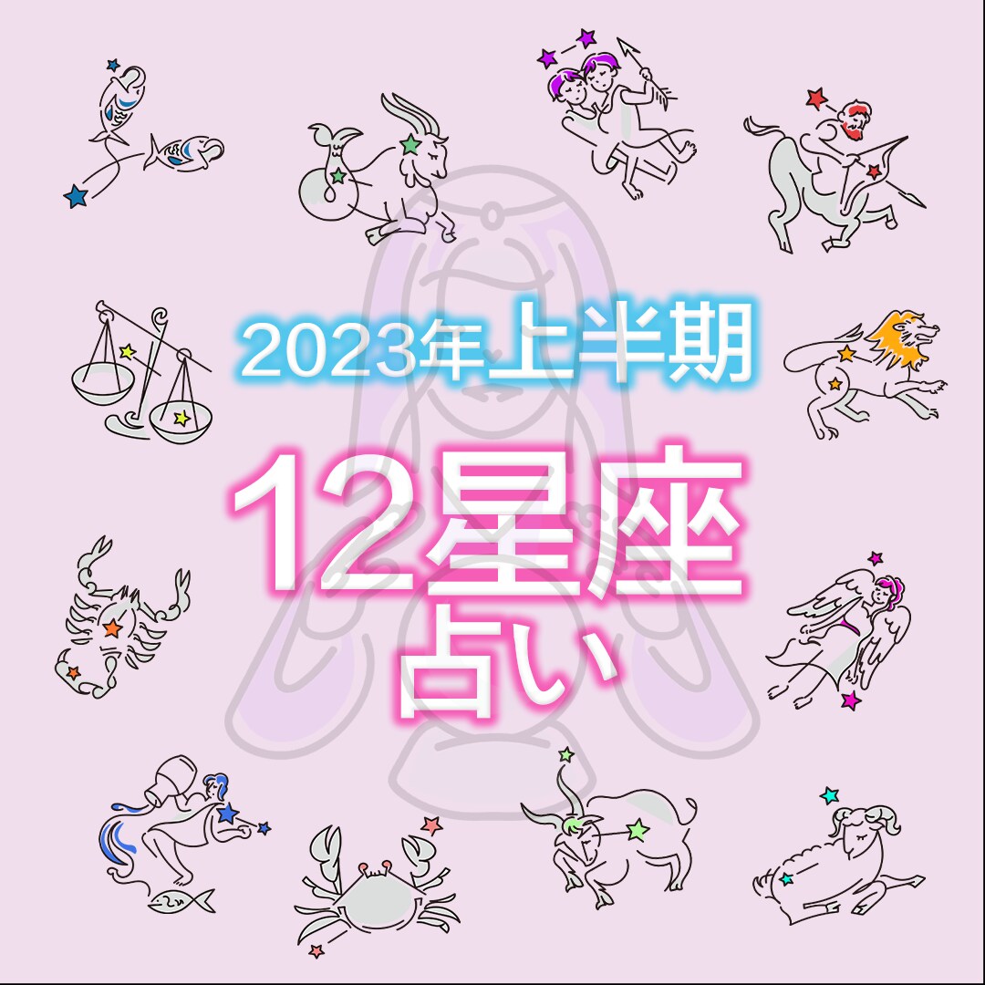 ポップで可愛いWEBデザイン制作します 元気で可愛いWEB画像を求めている方におすすめ！ イメージ4