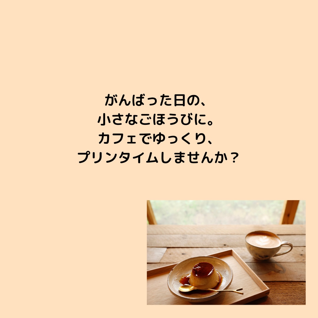 飲食店向けインスタ画像３枚＋文案作成します テンプレ画像で毎日の投稿をカンタン＆時短にしませんか？ イメージ3