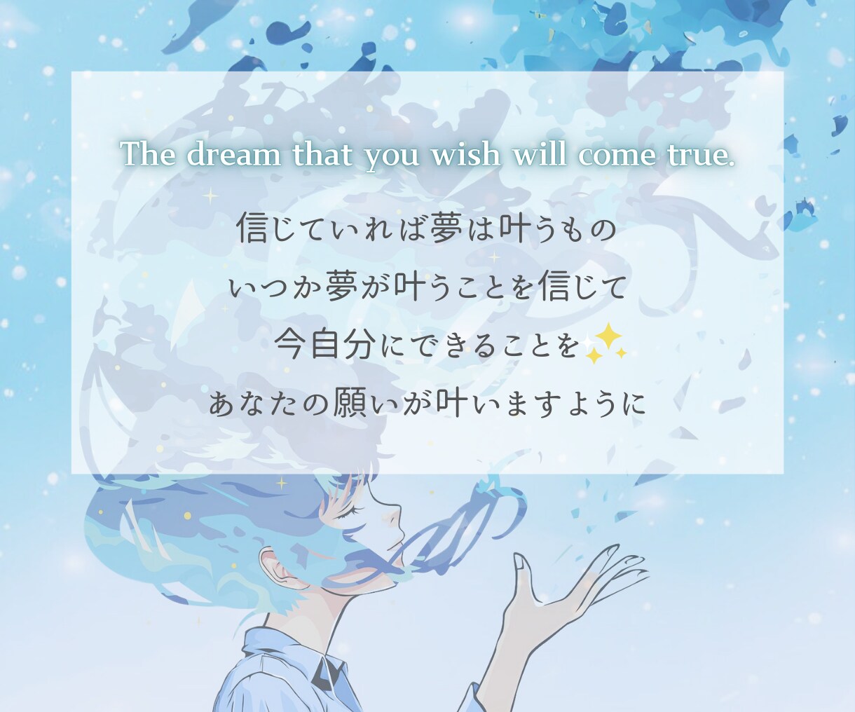 願いを叶えるために今すべきこと✨リーディングします 願望実現☘️引き寄せ☘️あなたへのメッセージを受け取ります✨ イメージ5