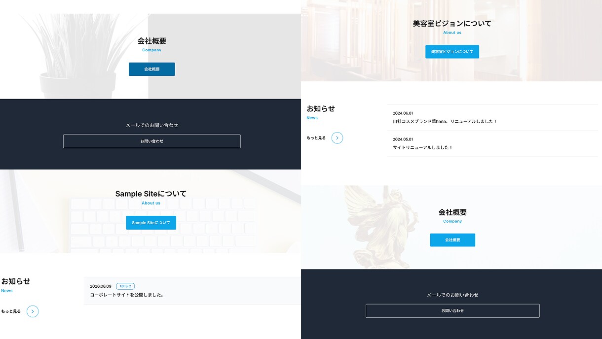 必要項目が揃ったホームページをすぐに作成します サーバー費用、SSL込みなので用意する手間もかかりません！ イメージ4