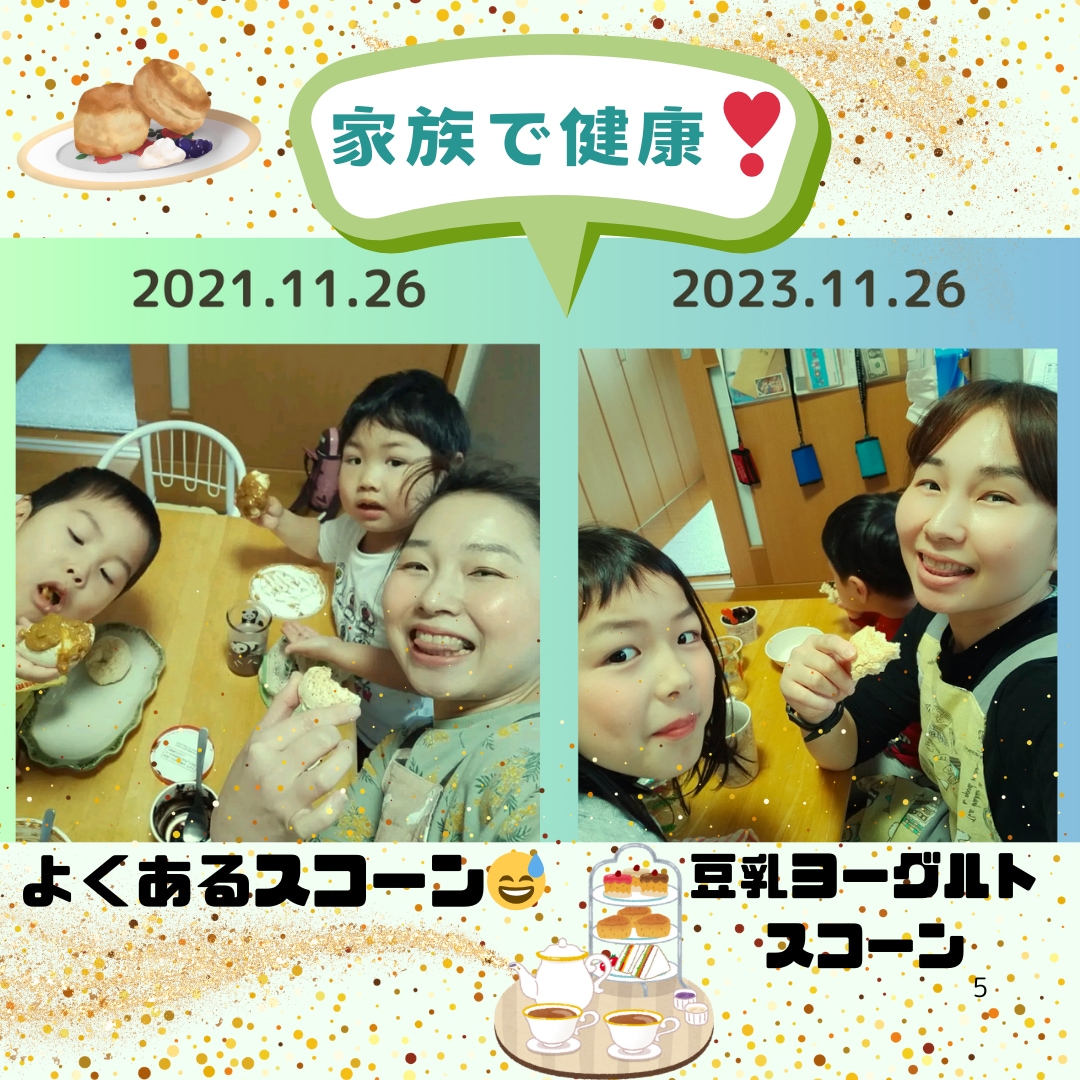 心と体を整えるファスティング伴走サポートします 食と心をリセットして軽やかな毎日へ イメージ5