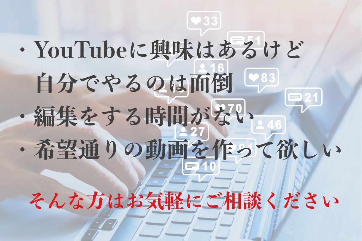 YouTube動画編集します エンタメや料理系YouTube動画編集ならお任せください イメージ2