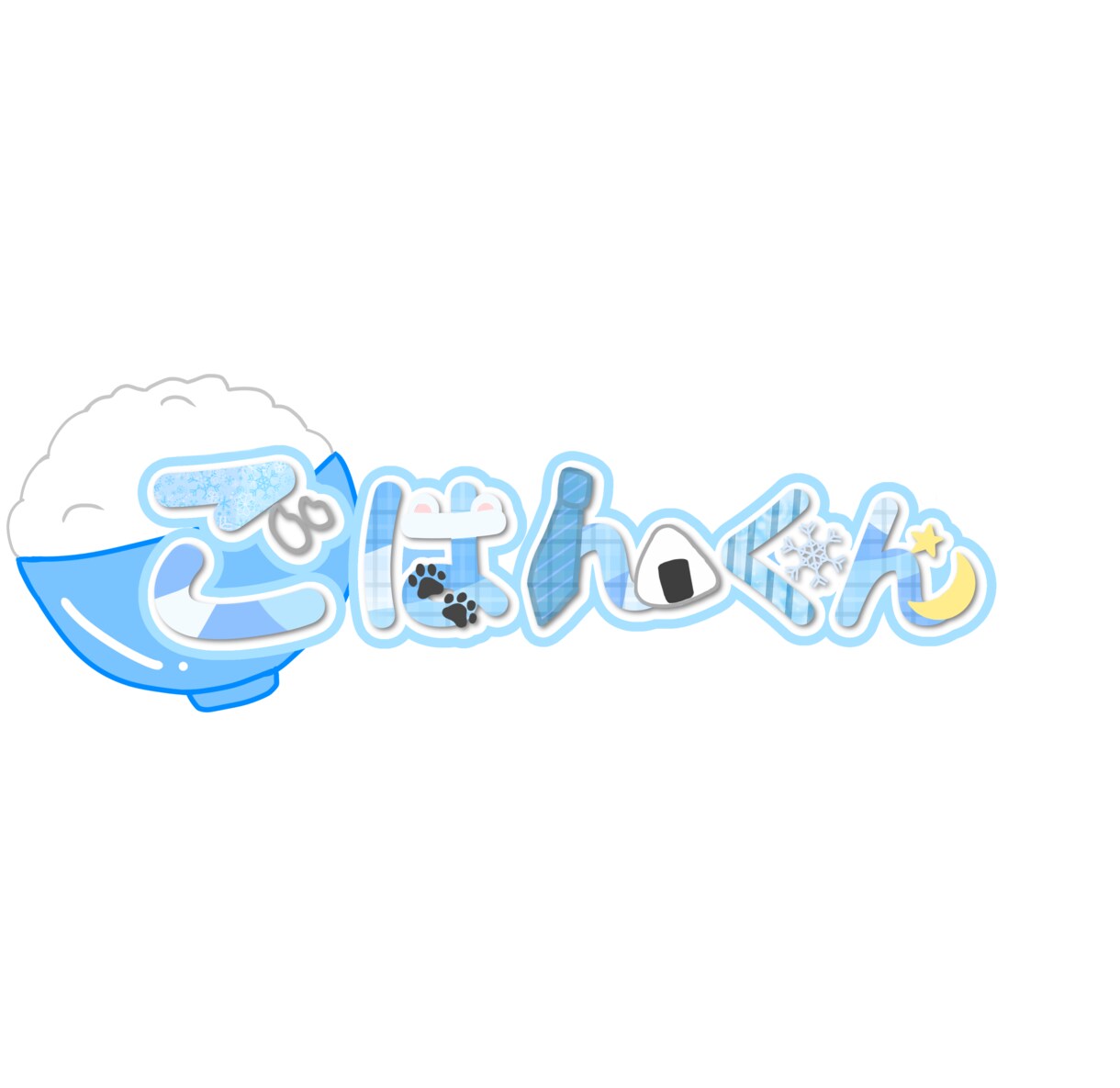 素敵なVtuberさんのロゴ作成します 私にしか作れないロゴをお作りします！ イメージ1