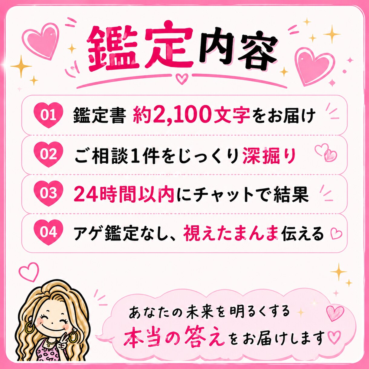 恋愛専門・3視点で彼の本音と縁の流れを視ます 片思い・復縁・曖昧な関係専門。視えたことを正直にお伝えします イメージ3