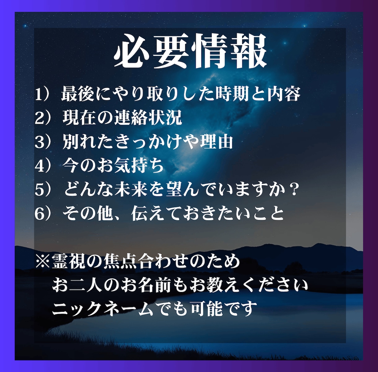 警告　未読スルーの本当の理由、霊視で明らかにします 霊視タロットで”本音と未来”を先読み。今こそ選択のタイミング イメージ7