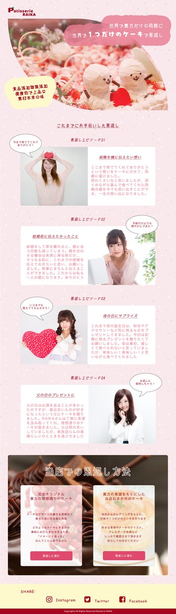 LPを作成します!費用を抑えながら本格を提供します Webデザイナー&現役アフィリエイターの知恵を振り絞ります イメージ2