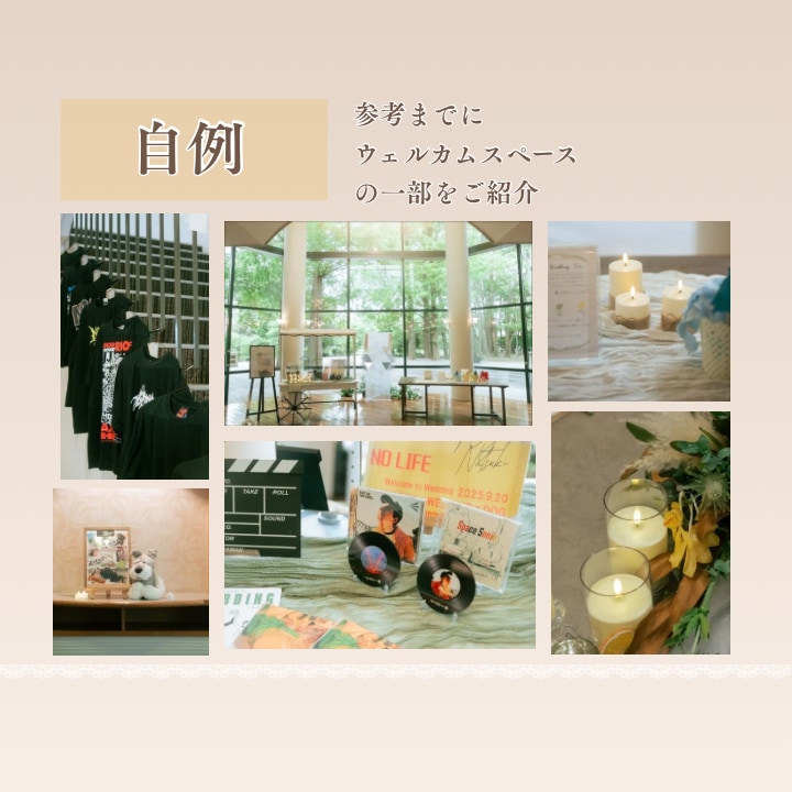 結婚式準備を全力サポートします プレ花嫁さん花婿さんに卒花が寄り添いサポートします！ イメージ5