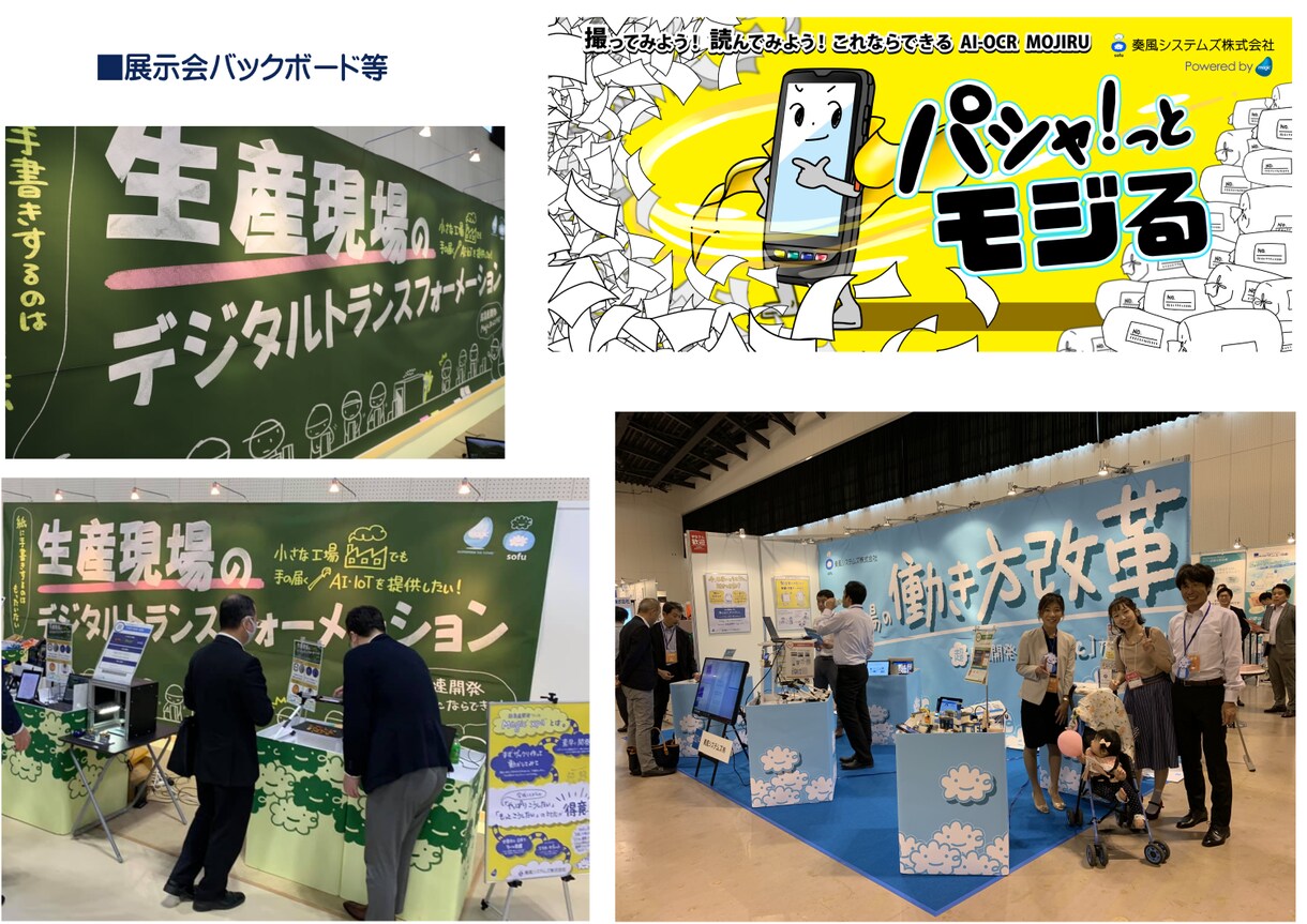 手書文字・イラストの看板・ポスター・のぼり作ります ついつい読んじゃう♬温かさが伝わる唯一無二のオーダーメイド♬ イメージ10